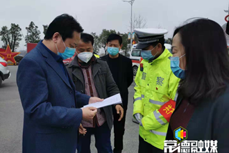 我市督导部分重点防疫检查站