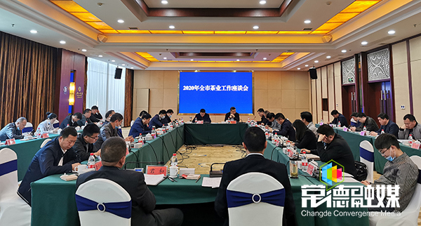 打响“常德红茶”区域公共品牌