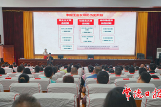 全市基层工会干部培训班结课