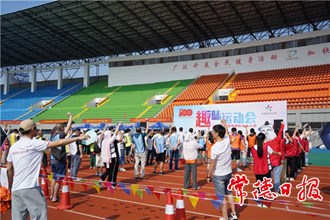 常德百名体彩人举办趣味运动会庆建党100周年