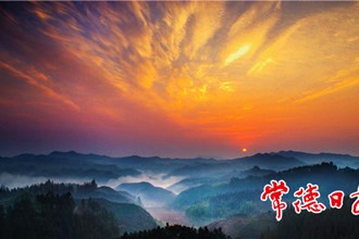 花岩晨曦