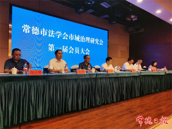 市域治理研究会2_1630474644050.jpg 市域治理研究会2_1630474644050.jpg