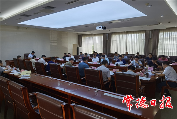 市政府召开第75次常务会议