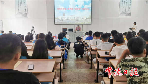 2021年劳模工匠精神“五进”宣讲活动正式启动