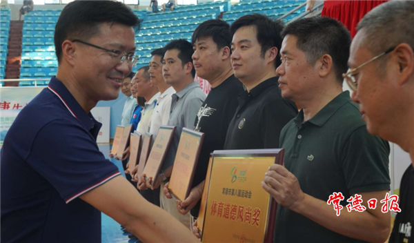 常德市第八届运动会圆满落幕