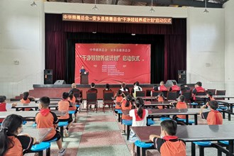 安乡“干净娃娃养成计划”慈善公益项目启动