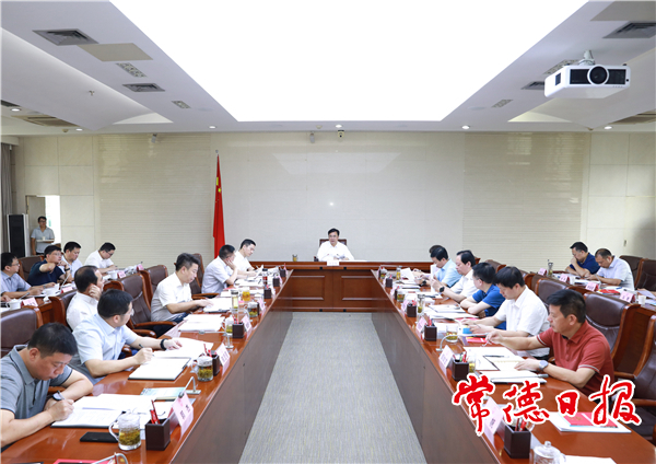 市政府召开第76次常务会议