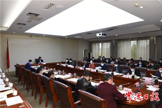 邹文辉主持召开市政府第77次常务会议