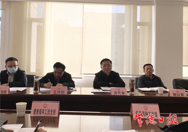 市疫情防控指挥部召开2021年第23次会商会