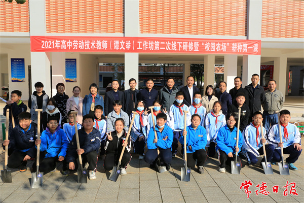 【社会】常德市六中“校园农场”开耕