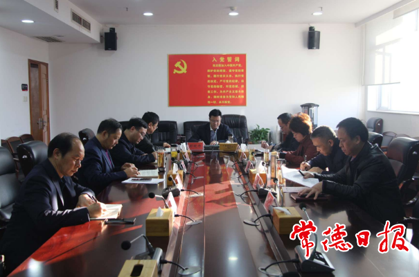 市委宣传部部务会理论学习中心组开展集体学习