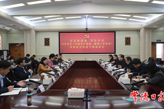 省委统战部来常督查《条例》贯彻落实情况