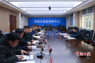 全市低温雨雪冰冻天气防范应对工作会商会召开
