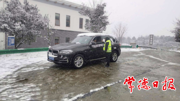 【社会】常德国有林场迎风战雪保游客安全