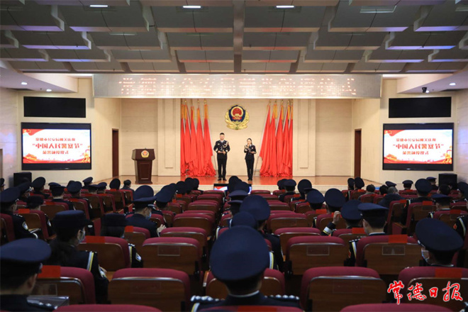 常德公安举行荣誉颁授仪式庆祝第二个中国人民警察节