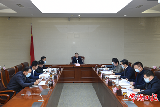 周振宇主持召开市长碰头会议 以政府的苦干实干争创各项工作的实绩实效