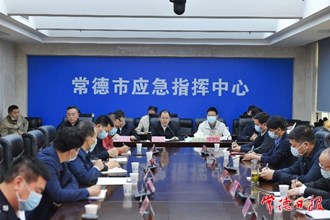 周振宇主持召开全市应急工作电视电话会议