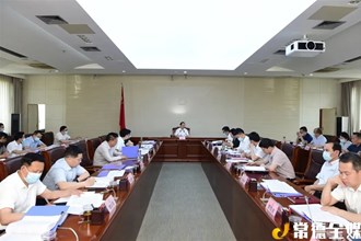 市政府召开第8次常务会议