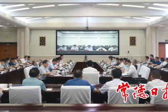 曹志强在常德市全面推行田长制工作电视电话会议上强调：全面推行田长制 牢牢守住耕地保护红线和粮食安全底线
