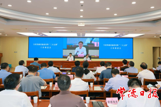 我市召开基础设施建设暨“三大支撑”工作推进会