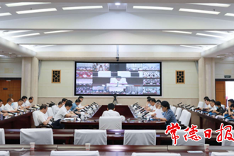 曹志强在2022年市总河长会暨贯彻落实第8号省总河长令推进电视电话会上强调：真抓实干 久久为功 推进河湖长制工作向纵深发展