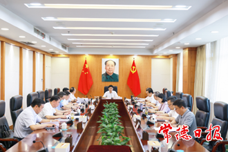 曹志强在第八届市委审计委员会第一次会议上强调：把牢审计方向 提升审计实效 为现代化新常德建设保驾护航