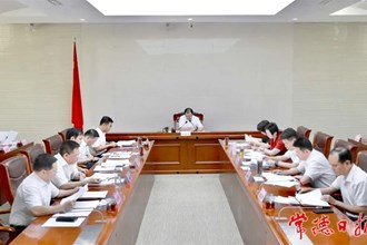 周振宇主持召开市长月碰头会 全面落实“三高四新”战略定位和使命任务推动经济发展稳中向好
