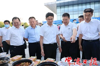 “悦享常德 品质生活”倾情补贴消费季暨特色美食节启动
