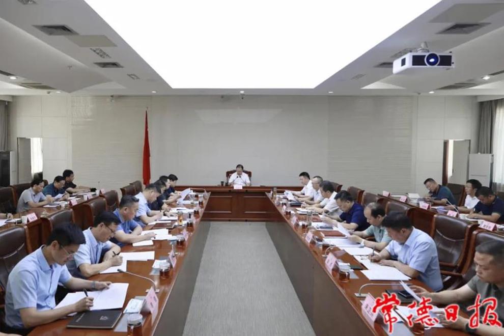 常德市自然资源管理委员会2022年第二次全会召开