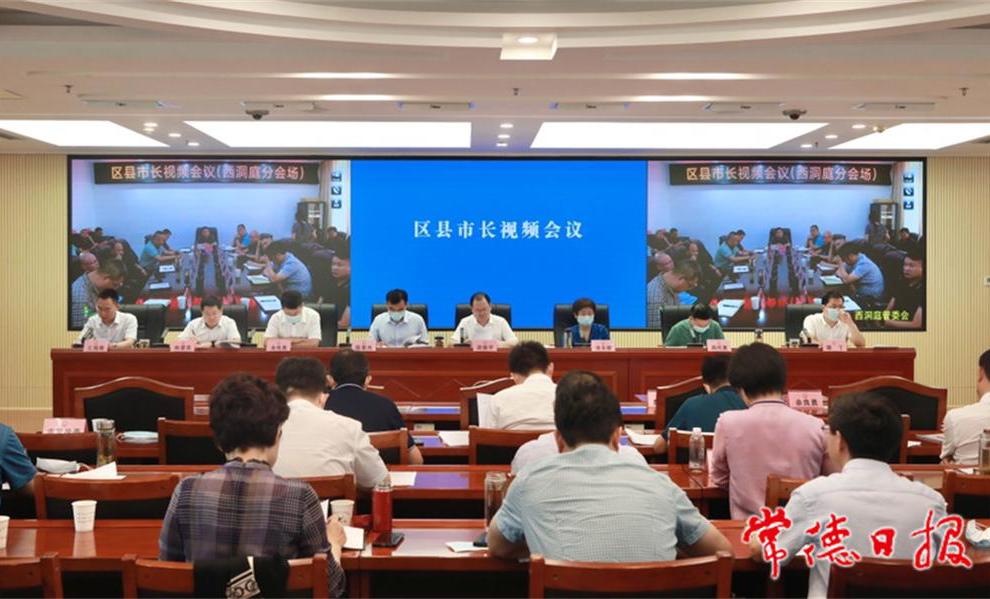 周振宇在区县（市）长视频会议上强调 全力应对持续高温极端天气 巩固经济回升向好态势 维护社会大局安全稳定