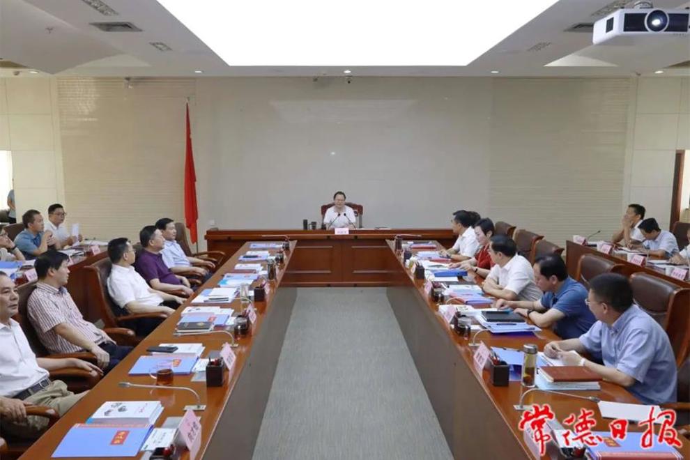 市政府召开第14次常务会议