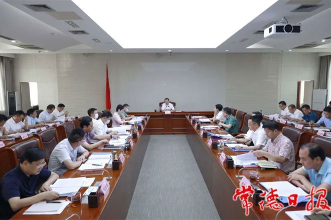 市政府召开第15次常务会议