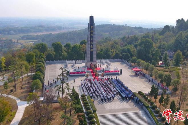 常德市举行烈士纪念日向人民英雄敬献花篮仪式