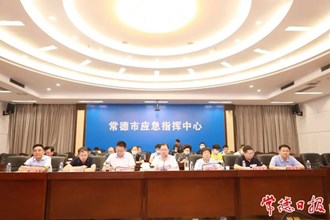 我市召开安全防范及森林防灭火电视电话会议