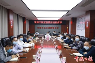 周振宇主持召开全市疫情防控工作电视电话会议 以自身工作的确定性应对风险的不确定性