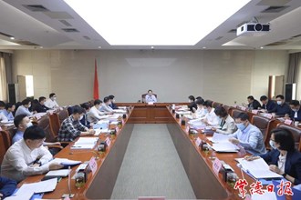 周振宇主持召开市政府第19次常务会议