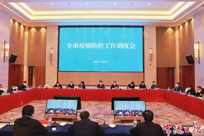 曹志强在全市疫情防控工作调度会上强调 进一步查漏洞补短板强弱项 以精准高效工作赢得疫情防控主动