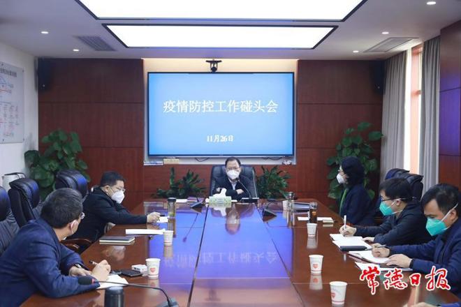 周振宇主持召开全市疫情防控工作碰头会 行百里者半九十 要慎终如始 统筹疫情防控和经济社会发展