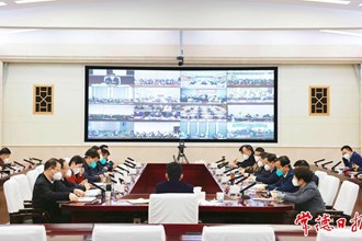 曹志强主持召开全市疫情防控工作调度会