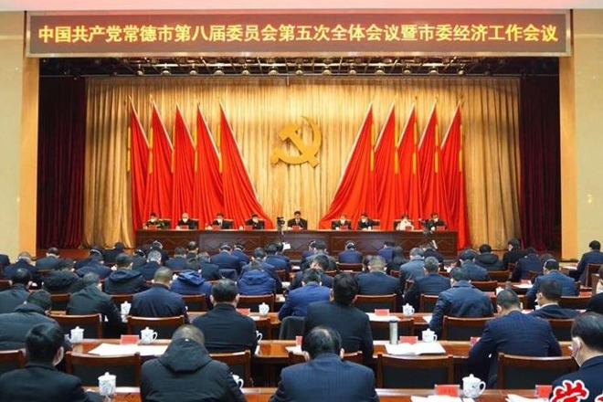 市委八届五次全会暨市委经济工作会议召开
