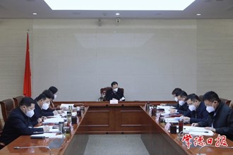 市政府党组（扩大）会议暨市政府党组理论学习中心组集中学习研讨会召开