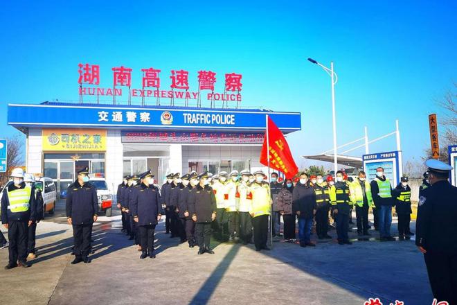 【春运进行时】二广高速城头山春运交通安全检查服务站启用