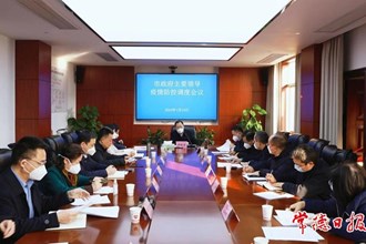 周振宇调度疫情防控工作强调 提高措施到位率 最大程度保护群众生命安全和身体健康