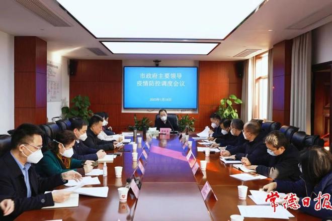 周振宇调度疫情防控工作强调 提高措施到位率 最大程度保护群众生命安全和身体健康