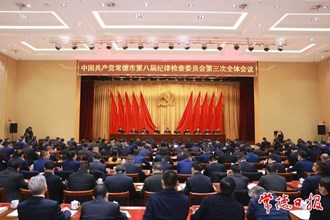 曹志强在中共常德市八届纪委三次全会上强调　坚定不移正风肃纪反腐 为全面建设社会主义现代化新常德提供坚强保障