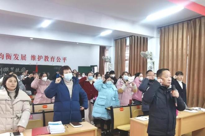 【文化】武陵区滨湖小学开展师德讲堂活动