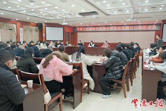 常德市居家和社区基本养老服务提升行动有序推进