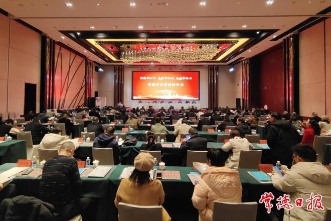 常德市企业领袖年会召开