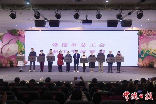 市总工会开展“情暖女职工 爱在三月天”三八主题活动