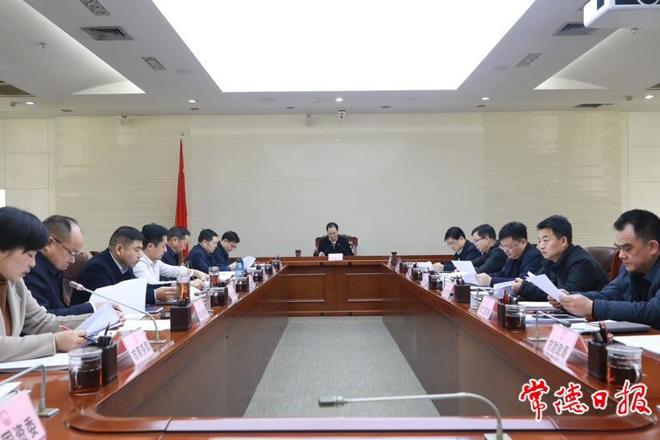 我市召开省级重点招商引资项目开发工作调度会